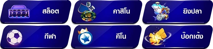 สล็อตเว็บตรงlsm99ng